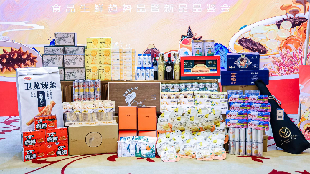 ayx爱游戏39款食品生鲜年度趋势商品发布：199元果汁气泡