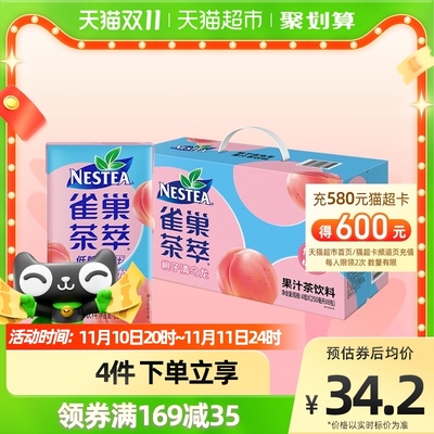 果汁有哪些好的品牌？果汁品牌排行榜前十