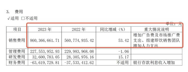 日本商店否认出售讽日杯套奶茶香飘飘销量暴增400倍去年花2亿打广告(图6)