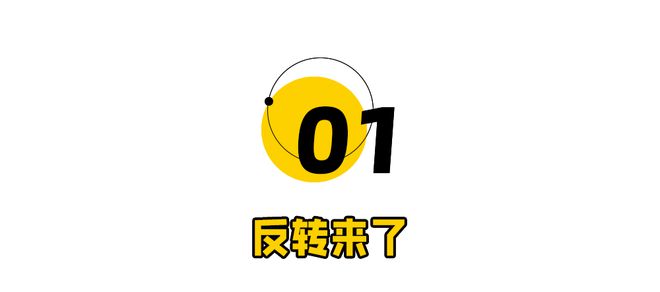 ayx爱游戏“讽日”事件反转！香飘飘很危险