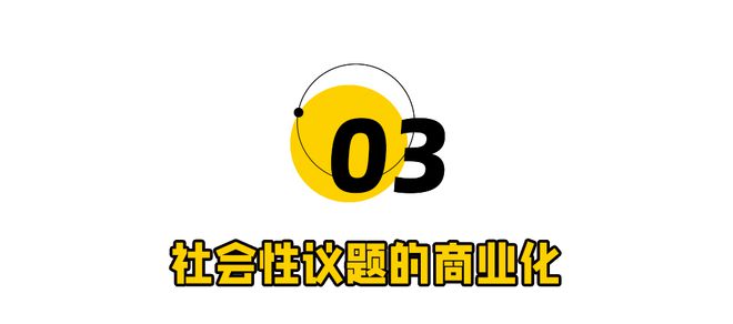 ayx爱游戏“讽日”事件反转！香飘飘很危险(图7)