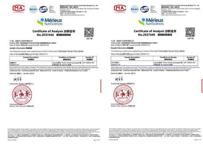 ayx爱游戏便利店里这么多果汁这一瓶到底好在哪儿？(图12)